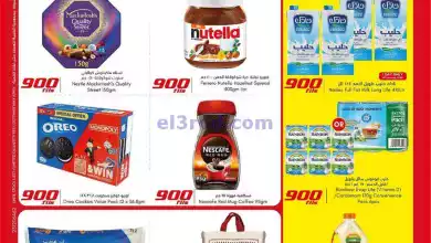 el3rod.com00030-30