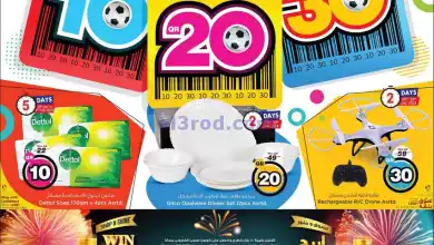 el3rod.com00034-50