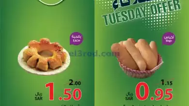 el3rod.com00001-1026