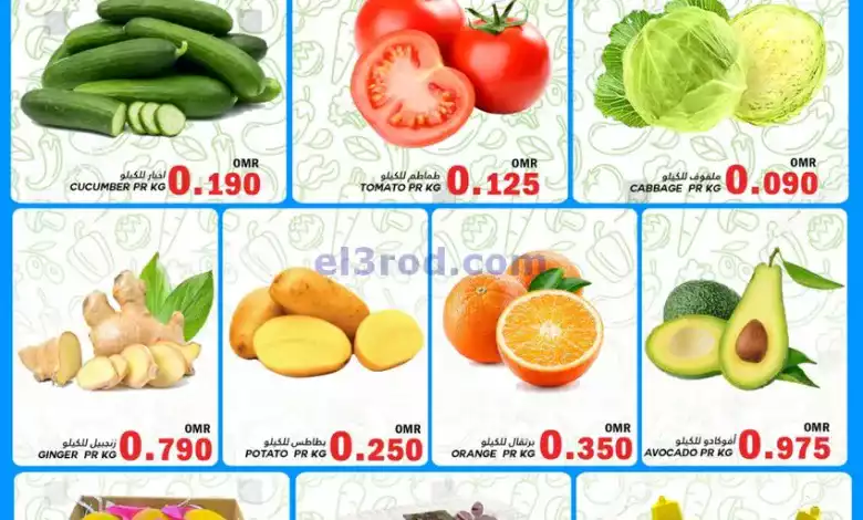 el3rod.com00001-1028