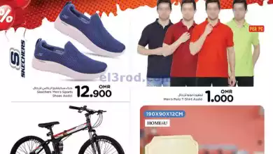el3rod.com00001-1043