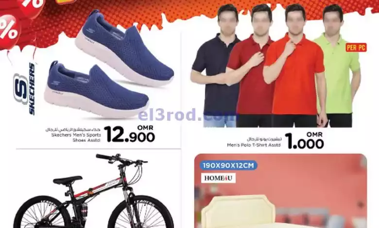 el3rod.com00001-1043