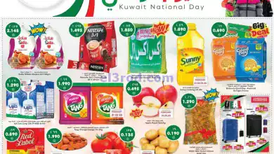 عروض جراند كوستو الكويت|21 حتى 27-2-2024 el3rod.com00001-1059