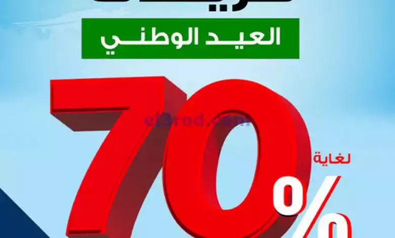 عروض إلكترونيات الغانم كويت|بـ 70%|حتى 27-2-2024 el3rod.com00001-1071