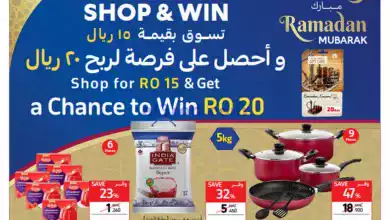 عروض كارفور عمان|21 حتى 27-2-2024 el3rod.com00001-1074