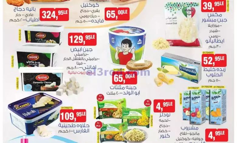 el3rod.com00001-110