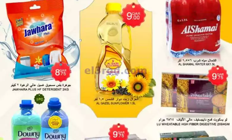 عروض قصر الأغذية هايبر قطر|22 حتى 28-2-2024 el3rod.com00001-1136