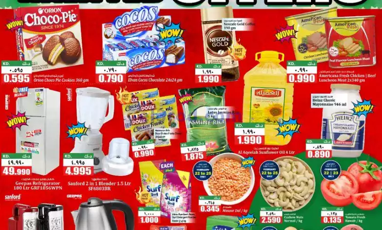 عروض كابايان هايبر ماركت الكويت|22 حتى 28-2-2024 el3rod.com00001-1144