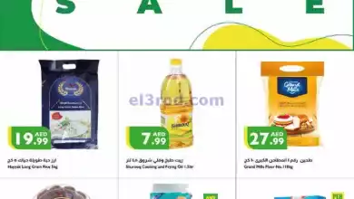 el3rod.com00001-1156
