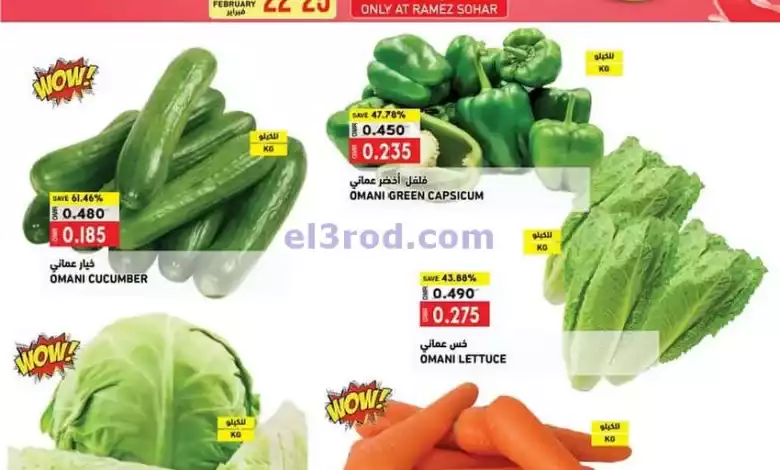 el3rod.com00001-1185