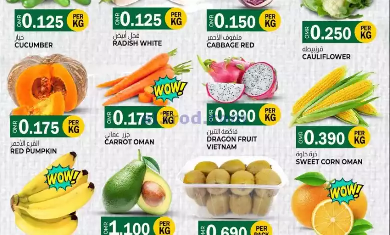عروض ك إم للتجارة والصفا عمان|حتى 24-2-2024 el3rod.com00001-1187