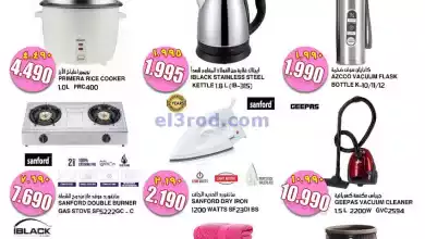 el3rod.com00001-121