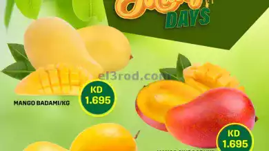 el3rod.com00001-1225
