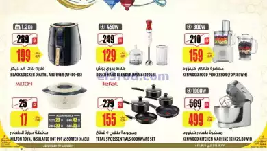 el3rod.com00001-1256