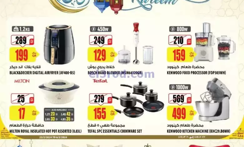 el3rod.com00001-1256
