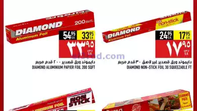 el3rod.com00001-1269