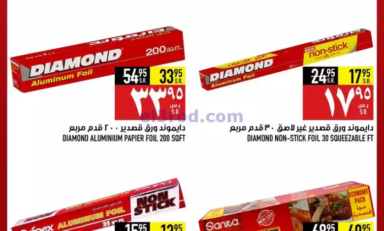 el3rod.com00001-1269