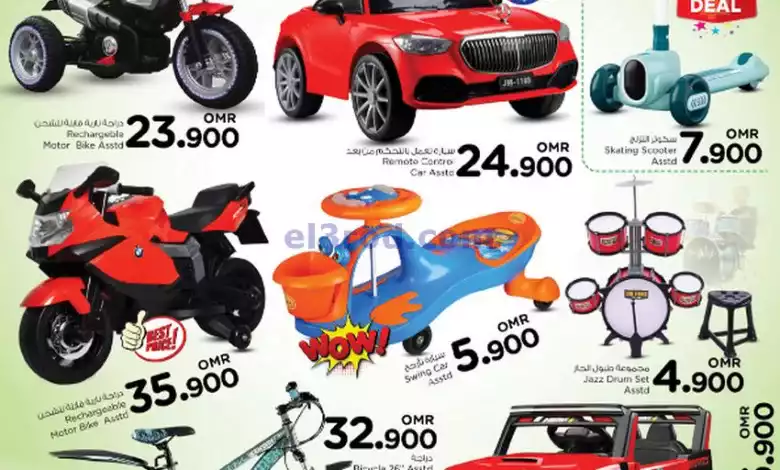 el3rod.com00001-1276