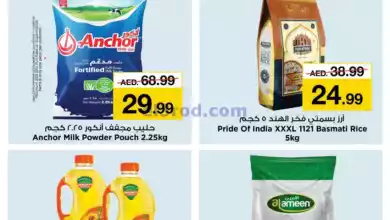 el3rod.com00001-1286