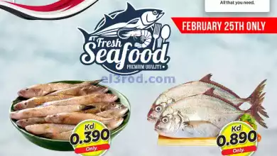 عروض نستو الكويت|سمك|25-2-2024|الاحد el3rod.com00001-1296