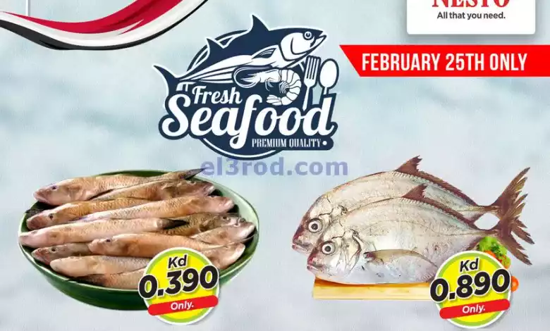 عروض نستو الكويت|سمك|25-2-2024|الاحد el3rod.com00001-1296