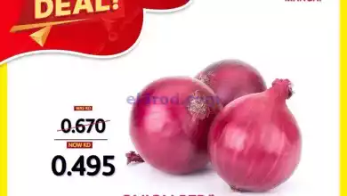 عروض جراند فريش الكويت|25 حتى 26-2-2024 el3rod.com00001-1302