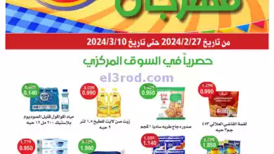 el3rod.com00001-1313