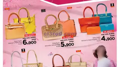 عروض نستو هايبر ماركت عمان|حتى 10-2-2024|الحقيبة el3rod.com00001-134
