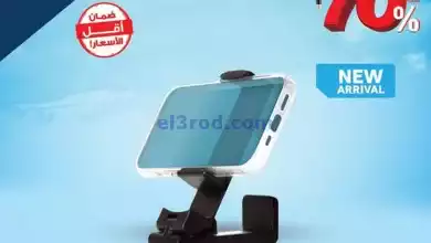 el3rod.com00001-1356