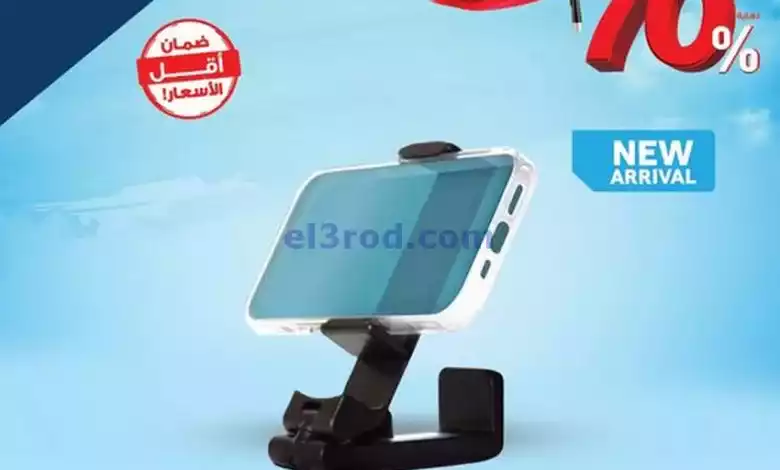 عروض إلكترونيات الغانم كويت|بـ 70%|من 26-2-2024 el3rod.com00001-1356