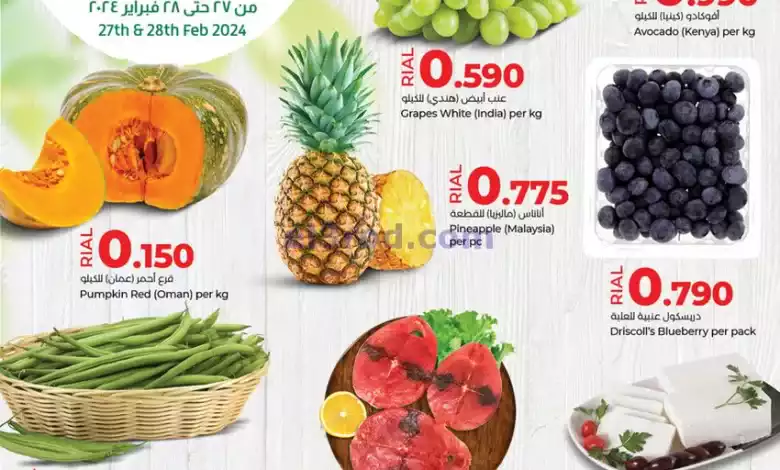 عروض لولو عمان|فريش|27 حتى 28-2-2024 el3rod.com00001-1384