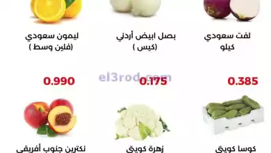 el3rod.com00001-1416