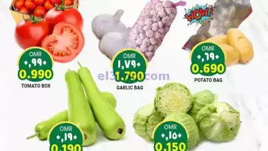 عروض الكرامة هايبر سويق عمان|فريش|5 حتى 6-2-2024 el3rod.com00001-143
