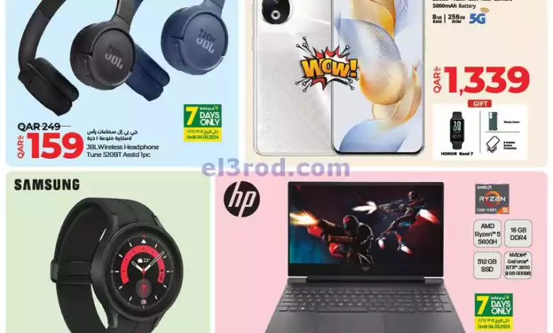 el3rod.com00001
