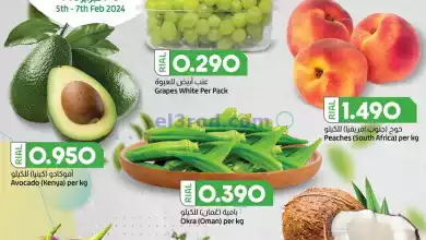 عروض لولو عمان|حصريا فريش|5 حتى 7-2-2024 el3rod.com00001-150