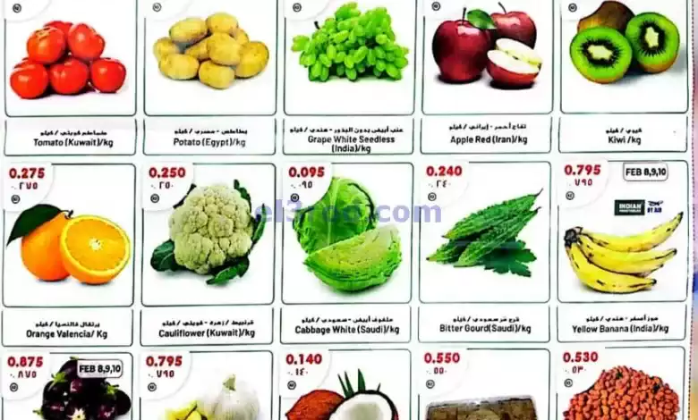 عروض جراند فريش الكويت|5 حتى 11-2-2024 el3rod.com00001-152