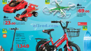 el3rod.com00001-1528