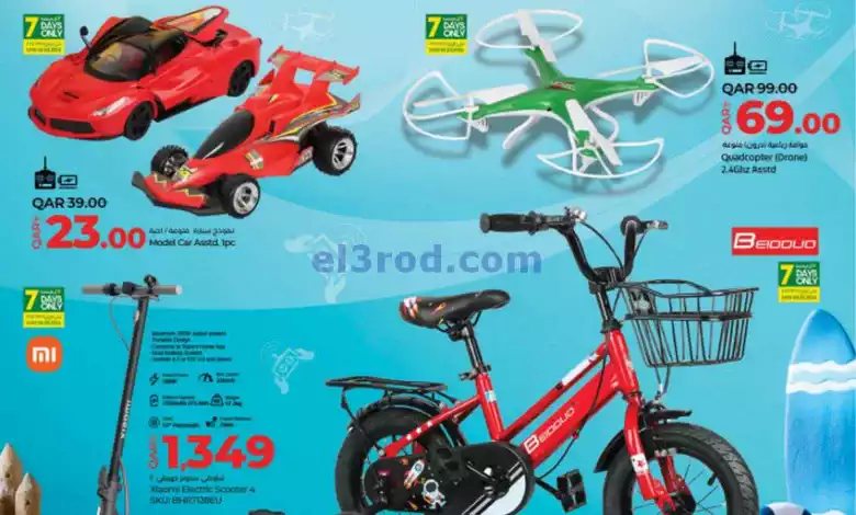 el3rod.com00001-1528