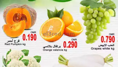 عروض هلا القرم هايبرماركت عمان|29-2 حتى 2-3-2024 el3rod.com00001-1535