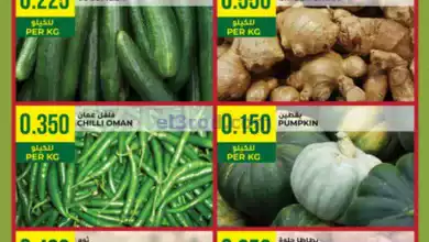 عروض أفنان مجان هايبر عمان|فريش|حتى 2-3-2024 el3rod.com00001-1542