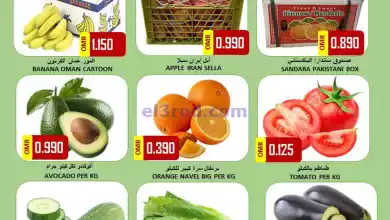 عروض العزة هايبرماركت عمان|فريش|5-2-2024 el3rod.com00001-167