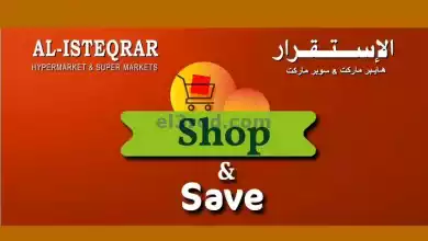 عروض الإستقرار هايبرماركت عمان|5 حتى 7-2-2024 el3rod.com00001-178