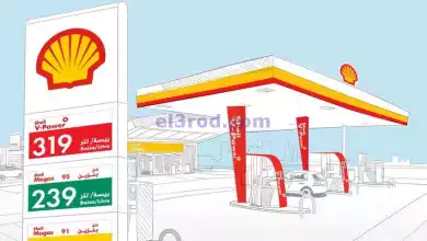 أسعار الوقود شل عمان|من 5-2-2024 شاملة الضريبة el3rod.com00001-189
