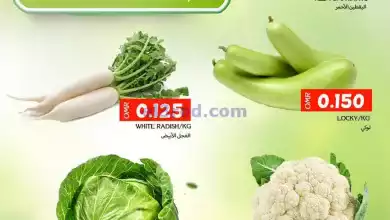 عروض البهجة الدائمة هايبر عمان|5 حتى 6-2-2024 el3rod.com00001-192