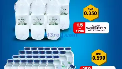 عروض البادية هايبر ماركت عمان|خاصة|5-2-2024 el3rod.com00001-194