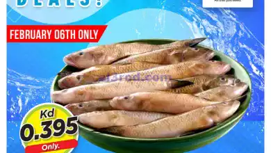 عروض نستو الكويت|سمك مكرونة|6-2-2024 el3rod.com00001-207