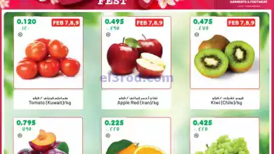 عروض جراند هايبر حولي الكويت|7 حتى 13-2-2024 el3rod.com00001-292