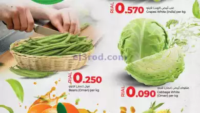 عروض لولو عمان|8 حتى 11-2-2024|فريش حصرياً el3rod.com00001-319