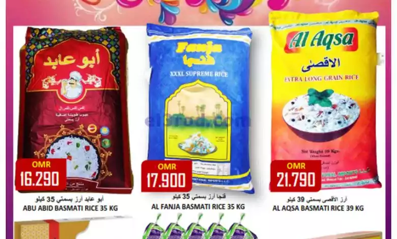 عروض العزة هايبرماركت عمان|8 حتى 11-2-2024 el3rod.com00001-331