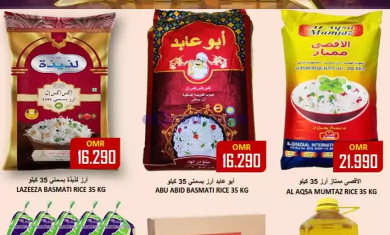 عروض العزة هايبرماركت عمان|حتى 4-2-2024|النقود el3rod.com00001-36